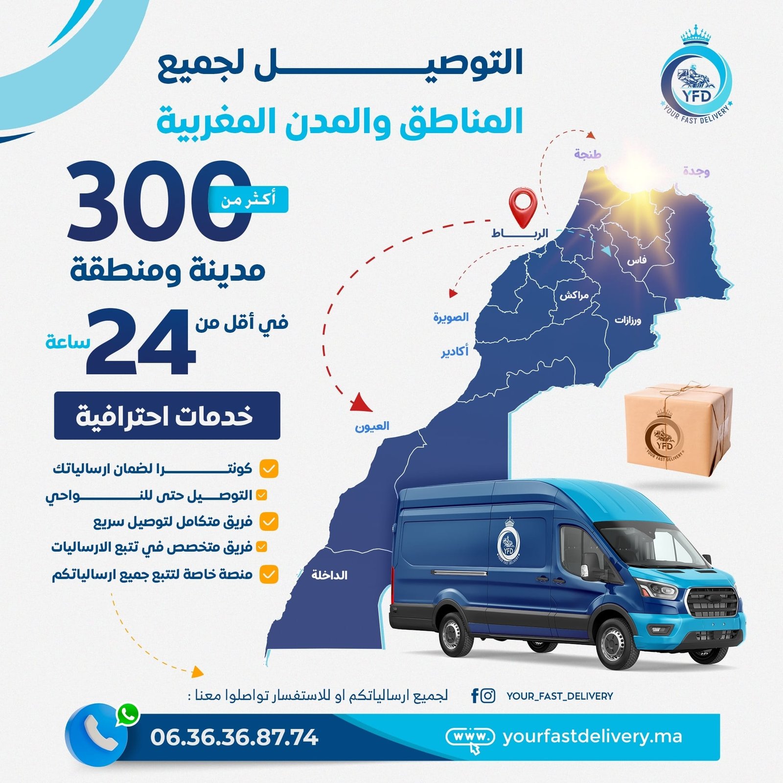 YourFastDelivery Team